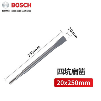 博世（BOSCH）四坑凿子 电镐镐头自磨四坑圆柄五坑六角尖扁凿尖凿扁铲 五坑尖凿30* 400mm（1支装）