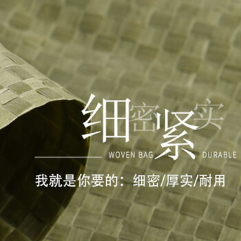 飞尔（FLYER）塑料编制袋 抗洪防汛袋 建筑垃圾袋 快递物流打包搬家蛇皮袋  灰68克【40×62cm】100个起订