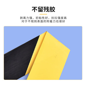 飞尔（FLYER）PVC胶带 斑马线车间地面标识 彩色标识划线地板胶带 4.8CM×25M 1盘