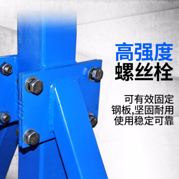越越尚 龙门吊架3T总高5米总宽4米 移动升降式可拆卸小型行车天车龙门架 YYS-LMD-24蓝色 3T总高5米总宽4米