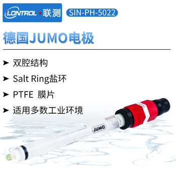 联测（LONTROL）进口PH电极 工业在线PH电极探头 可插拔玻璃电极传感器酸度计SIN-pH-5022