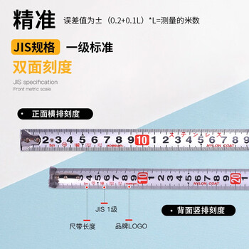 科美龙 KOMELON  进口卷尺KMC-31NJS5.5*25高精度耐磨加厚加硬5.5米*25mm尺子钢尺圈尺盒尺高档 其他 现货