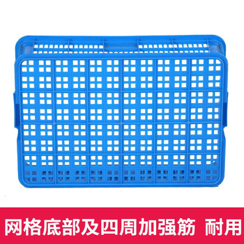 时通塑料筐周转筐长方形加厚水果大号蔬菜批发货框子物流周转筐575-140框61*42*15CM