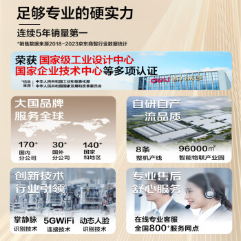 得力企业微信联名考勤机 指纹识别打卡机 无接触考勤 智慧企业流程管理 考勤机3960WX