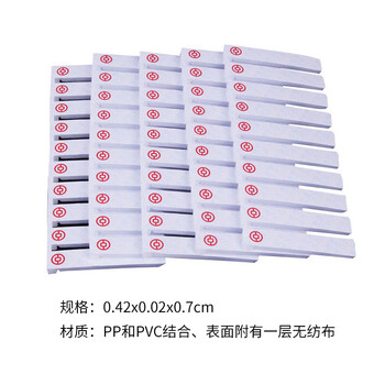 飞尔（FLYER）一次性卡封片 卡封锁片 可印LOGO 【10000起订】