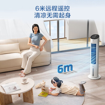 美的（Midea）【强劲制冷】APP智能操控冷风扇/负离子净化加湿落地空调扇/冷风机/水冷无叶塔扇/小空调AAF10MR