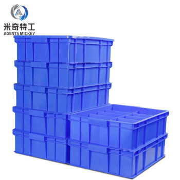 米奇特工（Agents mickey）零件盒 分格箱多隔塑料盒子 工具物料分类盒 6格箱440*320*100MM(蓝色)