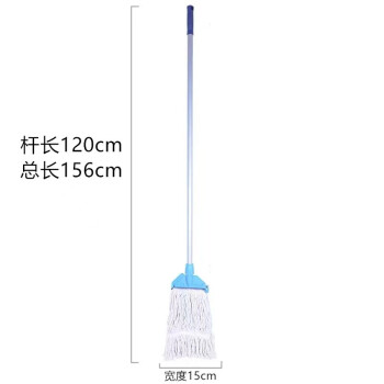 白云清洁（baiyun cleaning）AF01051 铝合金杆蜡拖 物业商用拖把地拖