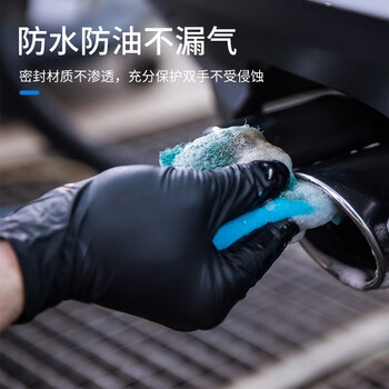 英科医疗一次性丁腈手套加厚耐磨 工业劳保100只/盒 黑色 大号L码