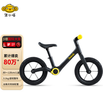 小米生态链品牌 柒小佰儿童平衡车 充气轮2~7岁