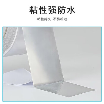 联嘉 铝箔胶带 防水防潮高温隔热保温胶带 宽60mm×长20mx厚0.1mm