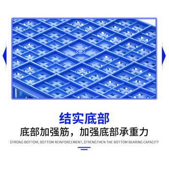 飞尔 塑料周转筐 送方筛带铁耳萝框 塑胶周转胶筐【加厚9 箩495x340x240】