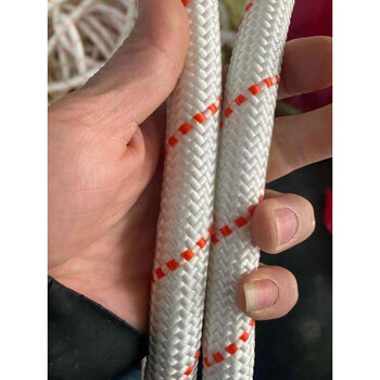 安惠（ANHUI）丙纶红色双小钩安全绳 16MM*50M 定做 1条（300米起订）