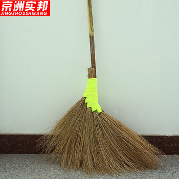 京洲实邦【金丝草扫把】手工清洁高粱扫把ZJ-0252