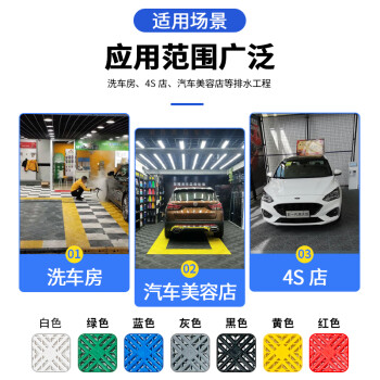 京洲实邦 灰410*410*20mm洗车房地格栅美容店地面网格板塑料停车场洗车地板格栅JZSB8059