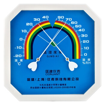 匡建仪表（CONJANT）GJWS-A1 温湿度计高精度工业 车间实验室室内大屏温度计