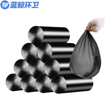 蓝鲸环卫 45*55黑色300只 加厚垃圾袋彩色一次性塑料垃圾袋LJHW-1028