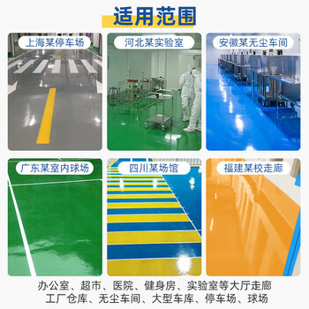 千居美 油性纯环氧地坪漆 水泥地面漆环氧树脂室内车间篮球场地平漆 抗承重防滑防水耐磨耐酸碱 25KG中灰