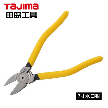 田岛（TAJIMA）SHP-P125 水口钳5寸平面水口钳电子剪线钳模型剪 125mm 1204-0886