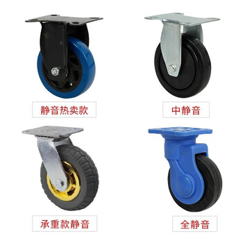 储力塑料推车轮4寸5寸脚轮仓库工业物流搬运高承重静音耐磨轮子2个4寸静音通花轮万向轮