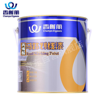 香榭丽漆 改性丙烯酸道路标线漆高速公路画划线漆路标漆水泥地面漆停车位场路面漆仓库柏油油漆 20kg 黑色