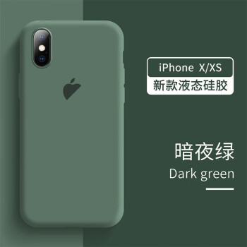 乔卡森适用于苹果x纯色硅胶手机壳iphonexxs液态xsmax新款xr软壳全包