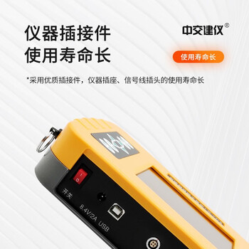 中交建仪BJZJ-GL钢筋检测仪混凝土保护层厚度测量仪砼建筑施工钢筋钢筋位置检测仪 BJZJ-GL钢筋检测仪