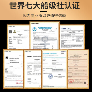 黾龙（SL）神龙牌缆绳 Ф25mm 1米丙纶长丝 高强度船用缆绳 可定 Ф25mm*1M 7天