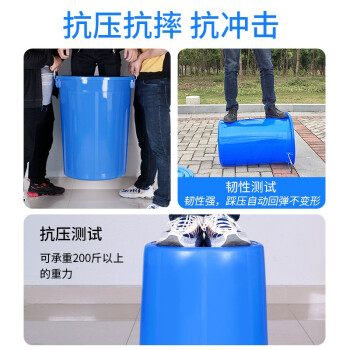 鸣固 工业水桶塑料水桶储水桶工业圆桶无盖 100L 蓝色无盖ZJ3373