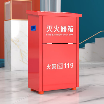 绿消 灭火器箱子干粉水基手提式ABC灭火器 装5公斤干粉箱子