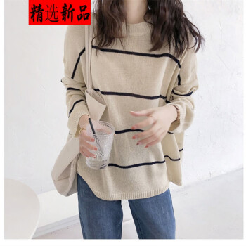 素订女王轻奢高档大牌女装2021款女装慵懒风条纹毛衣早秋新款宽松气质