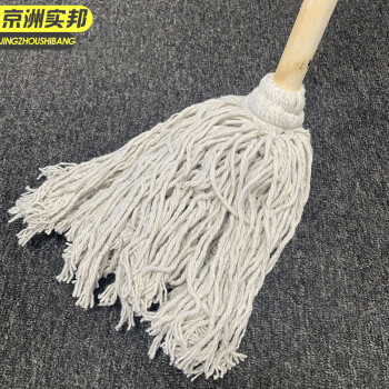 京洲实邦 木杆白线 企业工厂木杆圆头墩布棉纱吸水老式拖把 JZSB-TB8003