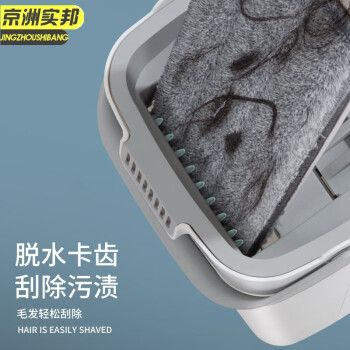京洲实邦 白色清洗桶+1拖把+2布 礼品免手洗平板懒人刮刮乐拖把桶JZSB-9024