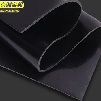 京洲实邦 1米*5米*3mm 丁晴耐油防滑减震黑色绝缘垫橡胶板JZSB-9055