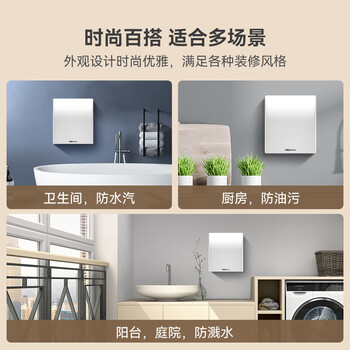 NVC雷士电工 开关插座 IP24防水盒 卫生间浴室86防水罩防溅盒 插座保护盖 