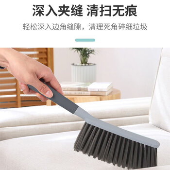 亿丽佳  舒适包胶手柄床刷清洁除尘扫床扫炕苕帚掸子软毛清洁刷（妙思居家）10件/组