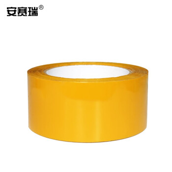 安赛瑞 封箱胶带 封箱低噪音打包胶带 48mm×60m 米黄色（10卷装）23622