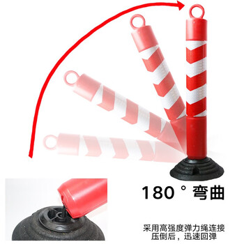 鼎红 不倒翁警示柱高75cm白膜款PE弹力柱立柱橡塑底座交通安全反光防撞柱