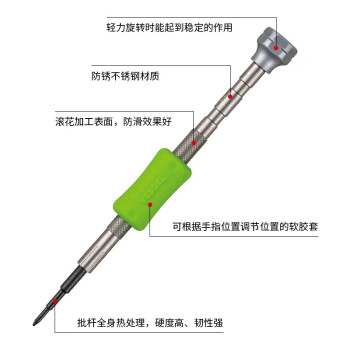 VESSEL威威日本进口精密Y型螺丝刀 异形螺丝批 起子改锥 TD-54 Y型 3ULR-00（0.7x100mm）