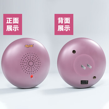 金大侠驱鼠器家用三波变频超声波干扰器不用药电子猫灭鼠捕鼠神器