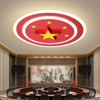 可开票发顺丰党徽党建灯五角星大会堂党建室会议室大厅灯办公室吸顶灯