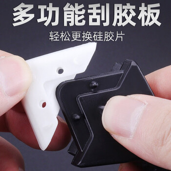 保拉(Paola) 玻璃胶刮板不锈钢刮刀 瓷砖美缝工具套装 硅胶打胶工具除胶铲刀 金属刮胶神器铲胶刮胶板5849