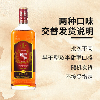 塔牌 特型酒五年 半干型 绍兴黄酒 500ml*12瓶 整箱装 