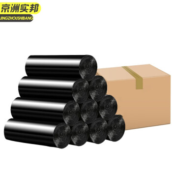 京洲实邦 45*50黑色300只 垃圾袋彩色一次性塑料垃圾袋JZSB-1028