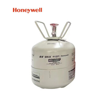 霍尼韦尔(Honeywell) R1234yf-4kg 制冷剂 环保冷媒 雪种  1瓶