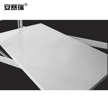安赛瑞 钢制仓储货架层板 货架配件分层隔板（5块装）白色 适用货架100×40cm 13334