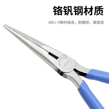 罗宾汉（RUBICON）电子尖嘴钳 RSL-5 尖咀钳 长嘴钳 5寸125mm