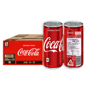 年货节好礼日本进口可口可乐mini罐碳酸饮料汽水160ml迷你罐可乐整箱