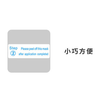 飞尔（FLYER）间隔胶标签 不干胶保护膜 钢化膜贴撕膜标签【强粘性 蓝色 2号 Step 1000贴】