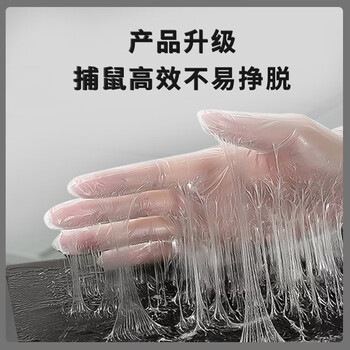 鼠道难粘鼠板老鼠贴捕鼠家用粘大老鼠神器灭补鼠超强力大号粘板10片装